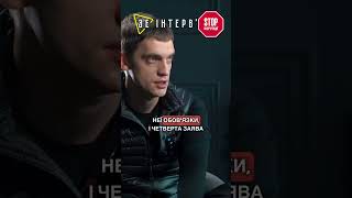 Які росіяни ставлять вимоги перед полоненими, аби тих випустити? | СтопКор