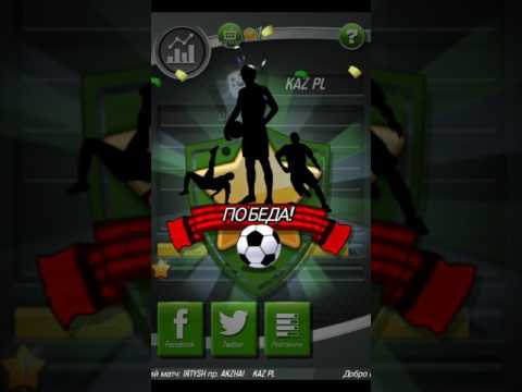 NEW STARS SOCCER. Прохождения на русском.