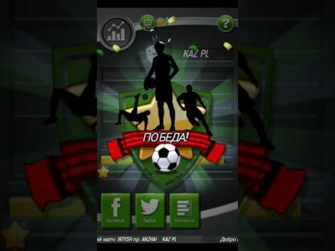 NEW STARS SOCCER. Прохождения на русском.