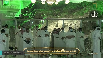 سورة التغابن بعشائية مميزة -للشيخ #ياسر_الدوسري ٢٧-٢-١٤٤٢