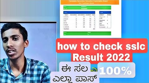 How to check sslc result 2022 karnataka | in kannada #sslc #sslcexamresult #karresults