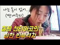 🇨🇱 #95 칠레는 000으로 사람 레벨이 나뉜다는데.. 진짜야? ㅣ칠레 산티아고 여행