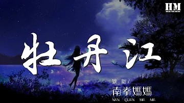 تحميل 一輪花mp3