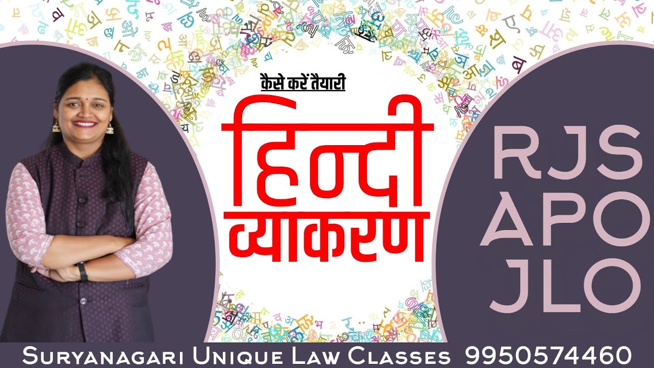 how-to-prepare-hindi-grammar-for-rjs-apo-and-jlo-hindi-grammar-classes