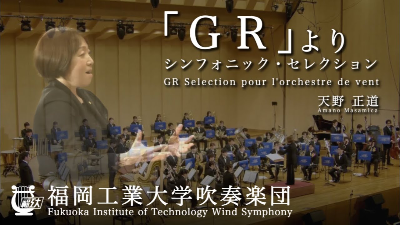 ウエスト•サイド•ストーリー」より4つの舞曲 West Side Story