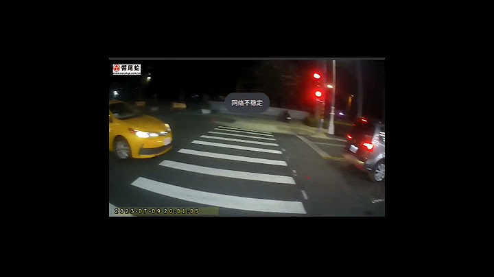 大都会TDE-8716小黄直接停在行人斑马线上 行人要如何过马路 台湾最美的风景 - 天天要闻
