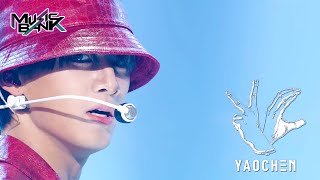 Adventure Player - YAO CHEN [Music Bank] | KBS WORLD TV 231201