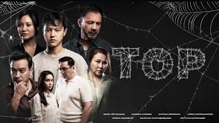 картинка: Тор 8 серия 