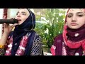 Ali ky saat haa zahra ki shadii By Zahra Haideri