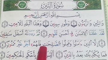 SOURATE/SOURATH TYN/HAFS/سورة / التين/