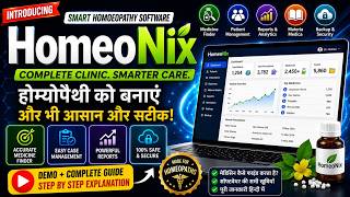 Best Homeopathy Software 2026 | HomeoNix Complete Demo | Case Management & Medicine Finder screenshot 5