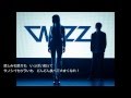 インサイドヘッド 主題歌|ドリカム - 愛しのライリー(歌詞付き)Covered by WiZZ |DREAMS COME TRUE|MV