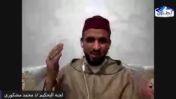 الاعلان عن المتوجون بالمرتبة الأولى في نهائي النسخة الأولى من مسابقة حليب تطاون لتجويد القرآن الكريم