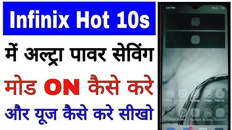 infinix hot 10s mobile me ultra power saving mode on/use kaise kare।infinix hot 10s ultra power