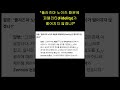 양자 게이트 스위칭 속도 비교: 기존 방식 vs 나의 특허