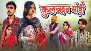 U moynali kiyimda keldi va qochib ketdi. U moynali kiyimda keldi va qochib ketdi.