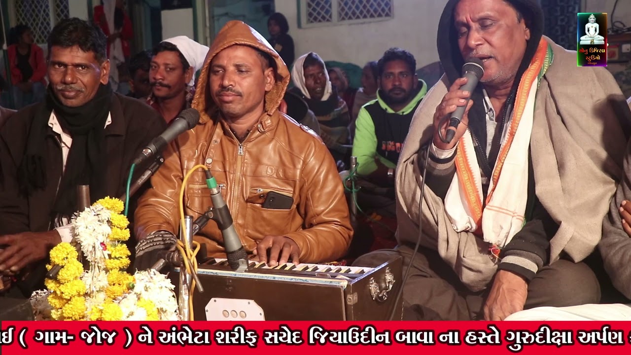 સદગુરુજી મારા ચરણો માં લેજો | ગાયક મંગલદાસ | ગુજરાતી ભજન ૨૦૨૧ | SONU DIGITAL STUDIO GAJENDRAPURA