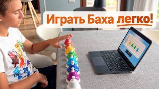Музыкальная игра для детей | Цветные колокольчики | Прелюдия До мажор И.С.Баха screenshot 3