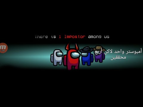 أمنوك أس١١ لعبت ٤محقق