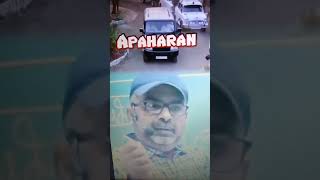 Ojha Sir On Kaleen Bhaiya Of Mirzapur And Apaharan Movie