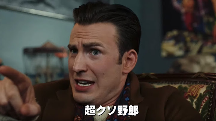 ダニエル・クレイグ＆クリス・エヴァンスら出演！映画『ナイブズ・アウト（原題） / Knives Out』海外版予告編