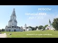 Walk in the historical Moscow park "Kolomenskoe".