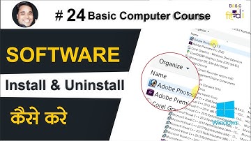 Software Install Kaise Kare | Software Uninstall Kaise Kare | Basic Computer Couse - 24