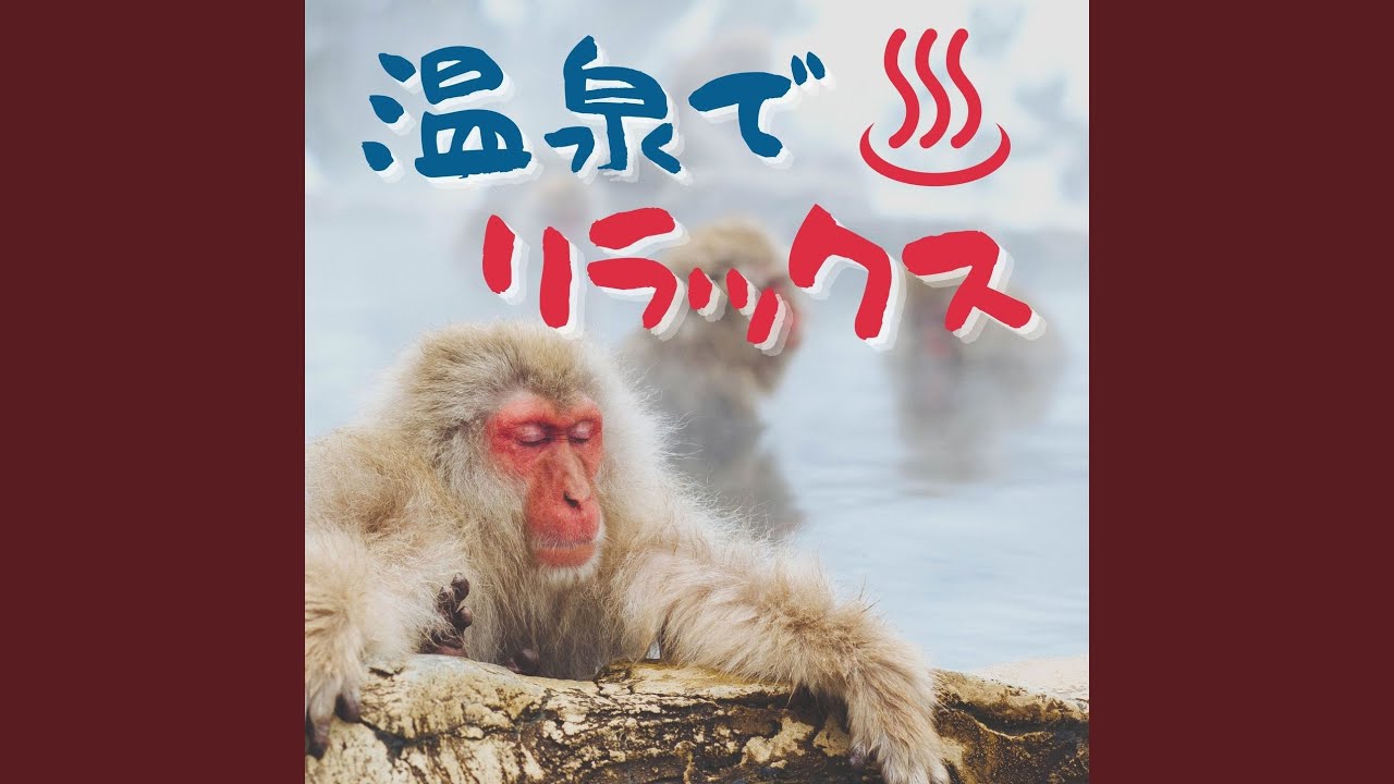 Смотреть «和を感じるの水音» на YouTube