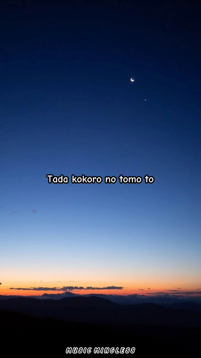Mayumi Itsuwa - Kokoro No Tomo (Lyrics Video)
