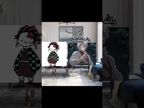 قاتل الشاطين ضحك من قطوتي انا أوتاكو