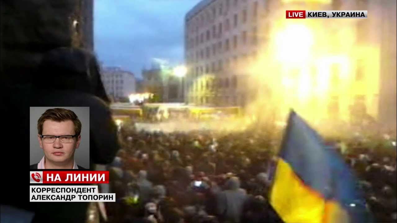 Лайф видео прямой эфир. Лайф ньюс украина. канал лайф украина прямой эфир.