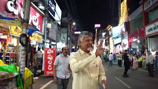 జీఎస్టీ తగ్గింపు ప్రయోజనాలపై చిరు వ్యాపారులతో ముఖ్యమంత్రి శ్రీ నారా చంద్రబాబు నాయుడు గారు మాటామంతీ