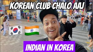 Indian going to korean club? Indians banned? Subtle Crazy Korea 🇮🇳 is live!