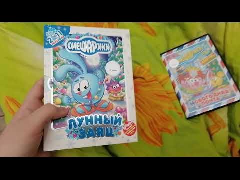DVD-меню Смешарики: Лунный заяц - YouTube