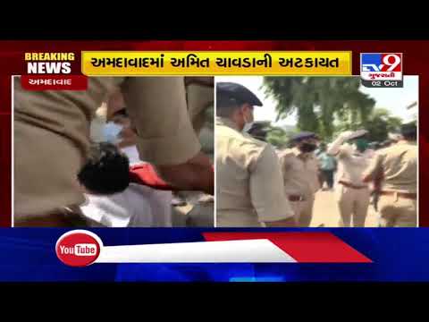 Ahmedabad: Around 25-30 people detained for protesting against school fee waiver issue, says cop