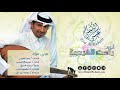 عيسى الكبيسي عيني عليك mp3