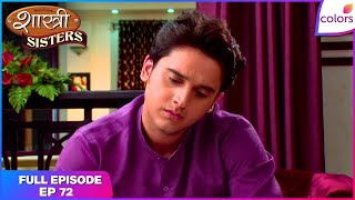 Shastri Sisters | Full Episode Ep. 72 | Rohan signs the divorce papers! | Colors TV