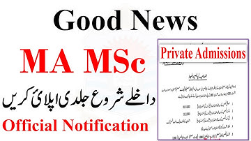 Good News MA MSc Part 1 & 2 & Composite Admissions Online Apply | MA MSc 2022 Admissions Open