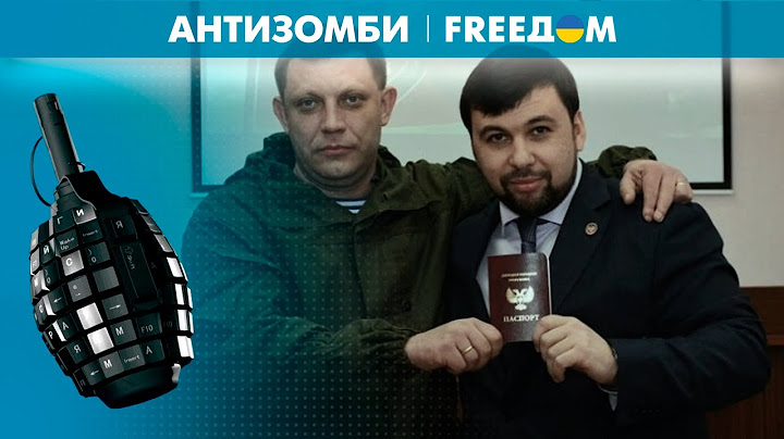 Донецкие коллаборанты разбредаются по РФ – карьера в "ДНР" не задалась | Антизомби