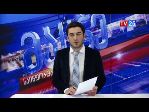 ენმ-ს წევრებმა გმირების ხსოვნას პატივი მიაგეს