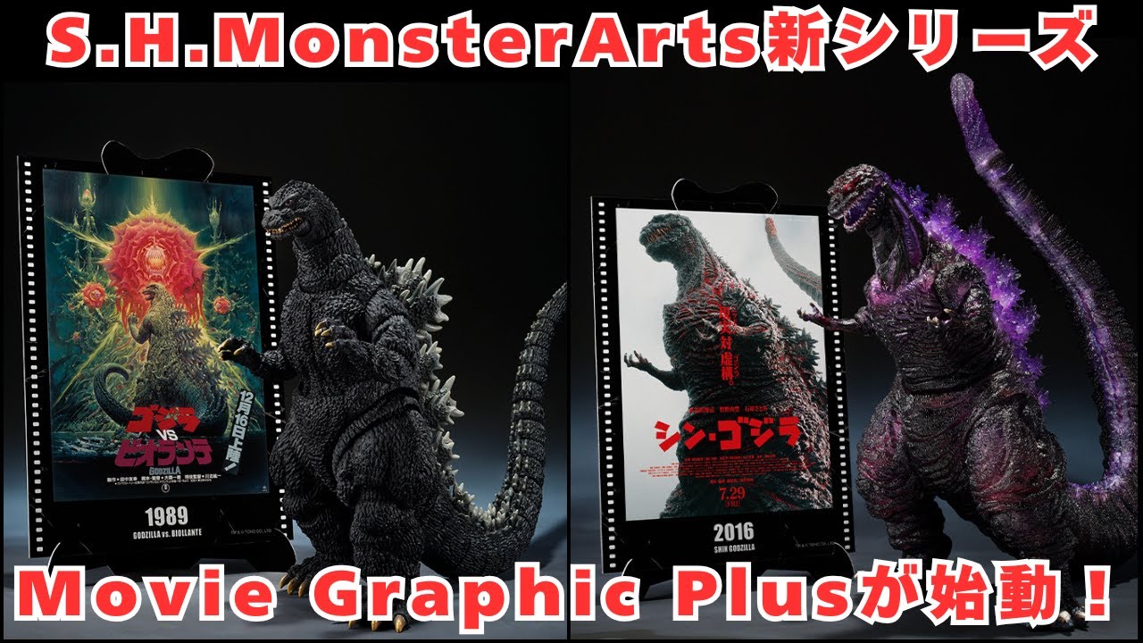 ゴジラ ゴジケシセット hq720.jpg?sqp=-