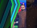 Basit Ali Links Faheem Ashraf’s Issue to Salman Ali Agha | A Sports
