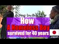 40 Years Later, a Runaway Boy Remains Homeless４０年前にホームレスになった家出少年の壮絶な人生。