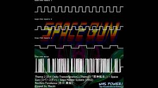Space Gun - Sega Master System - Norihiro Furukawa