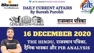 Current Affairs 16th December 2020 | Daily Current Affairs | RPSC/RAS 2020/21 | Suresh Purohit