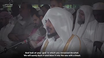 تلاوة مليئة بالابداع و الخشوع القارئ الشيخ هيثم الدخين