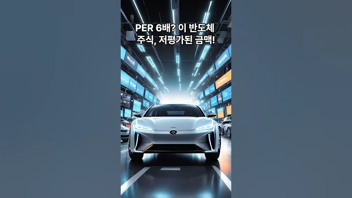 이게뭐야? 해성디에스?