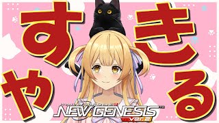 あるて・あすての配信のサムネイル画像