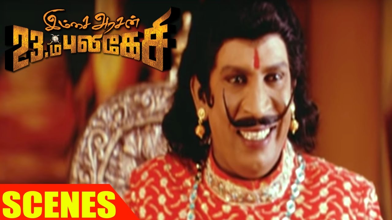 imsai arasan 23am pulikesi tamil mp3 download