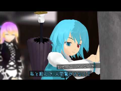 【Touhou MMD】Eat a Persimmon: Preview (English subs)